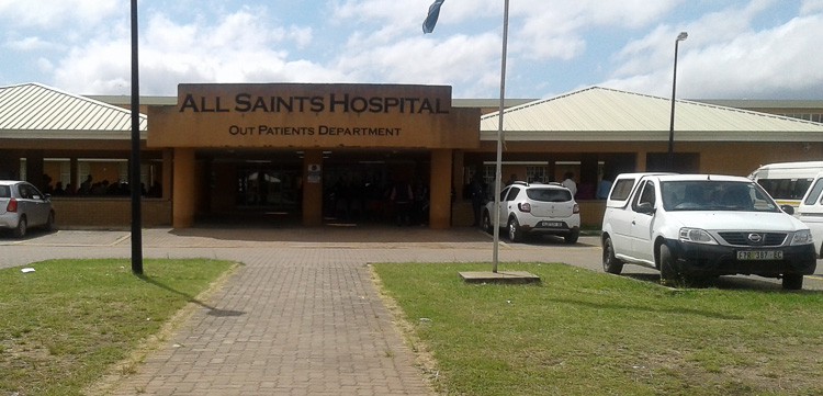 Photo of entrance to hospital